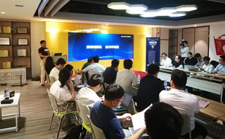 南山科技服务活动 物联网智慧城市创新应用研讨会成功举行